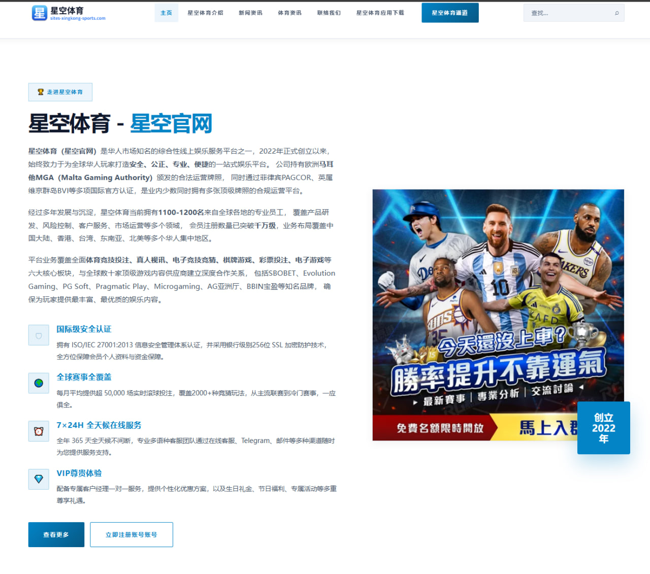 国足世预赛18强赛抽签形势与出线前景分析