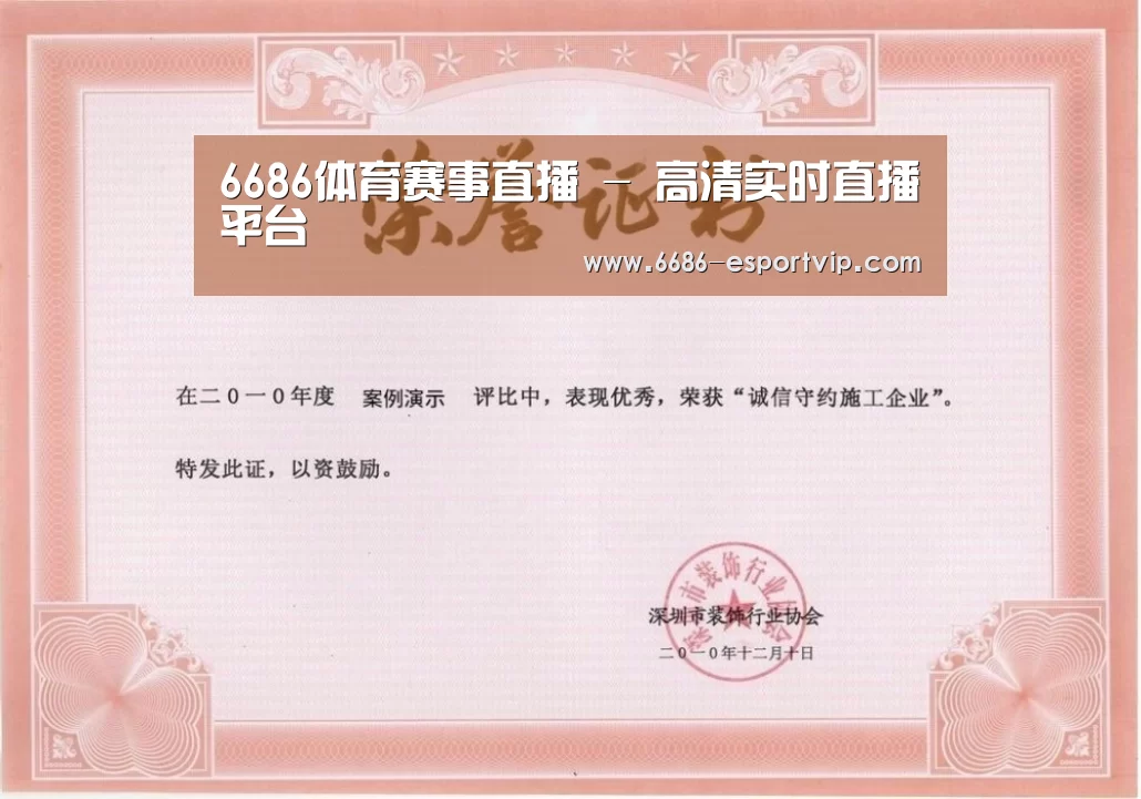 荣誉证书二