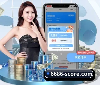 6686体育在线下载 APP 界面