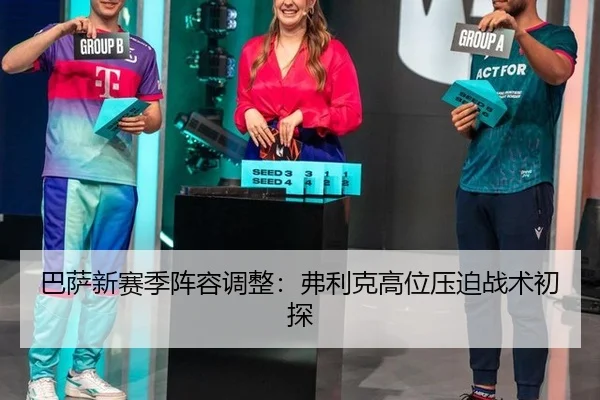 ba-sa-xin-sai-ji-zhen-rong-tiao-zheng-fu-li-ke-gao-wei-ya-po-zhan-shu-chu-tan-3-481.jpg