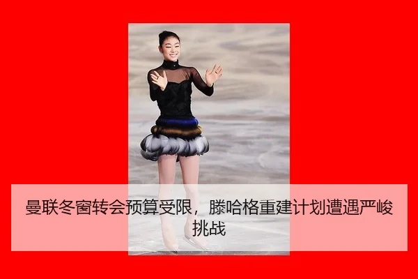 man-lian-dong-chuang-zhuan-hui-yu-suan-shou-xian-teng-ha-ge-chong-jian-ji-hua-zao-yu-yan-jun-tiao-zhan-3-822.jpg