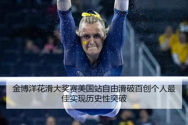 jin-bo-yang-hua-hua-da-jiang-sai-mei-guo-zhan-zi-you-hua-po-bai-chuang-ge-ren-zui-jia-shi-xian-li-shi-xing-tu-po-3-506.jpg