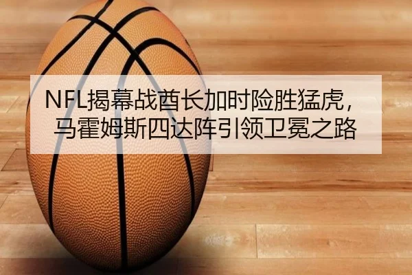 jie-mu-zhan-qiu-zhang-jia-shi-xian-sheng-meng-hu-ma-huo-mu-si-si-da-zhen-yin-ling-wei-mian-zhi-lu-3-989.jpg